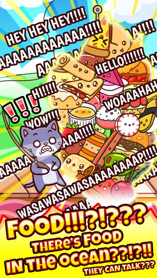 钓食手游app截图
