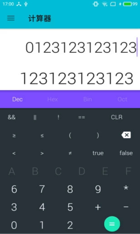 公式专家手机软件app截图