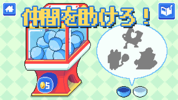 像素小鸡仙女手游app截图