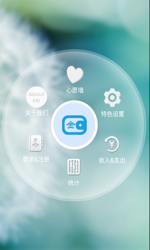 金金记较手机软件app截图