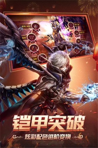 仙语星辰之冥域问道手游app截图
