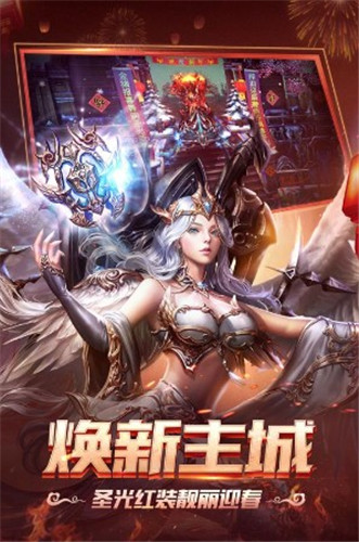 仙语星辰之冥域问道手游app截图