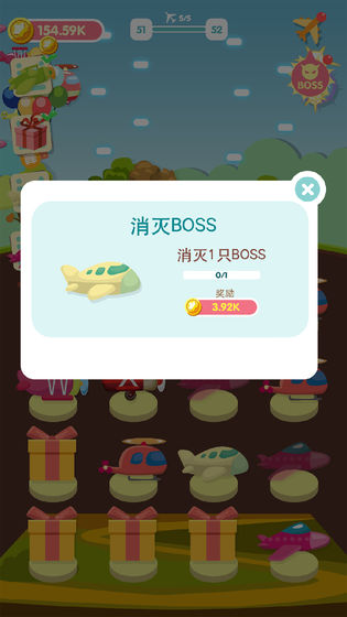 合图高手手游app截图