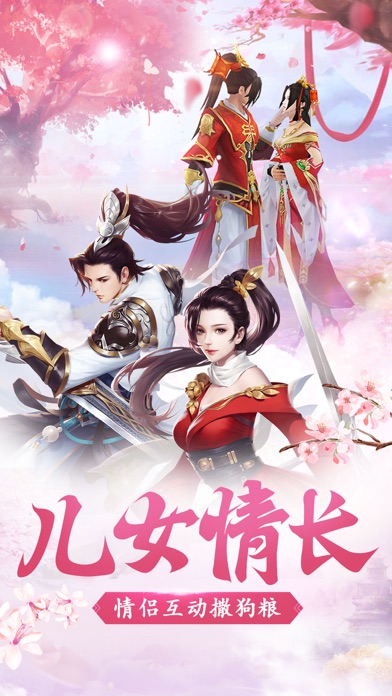 新众神大陆手游app截图