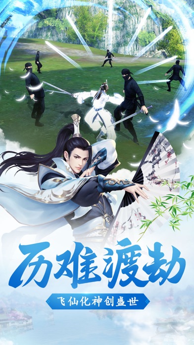 新众神大陆手游app截图