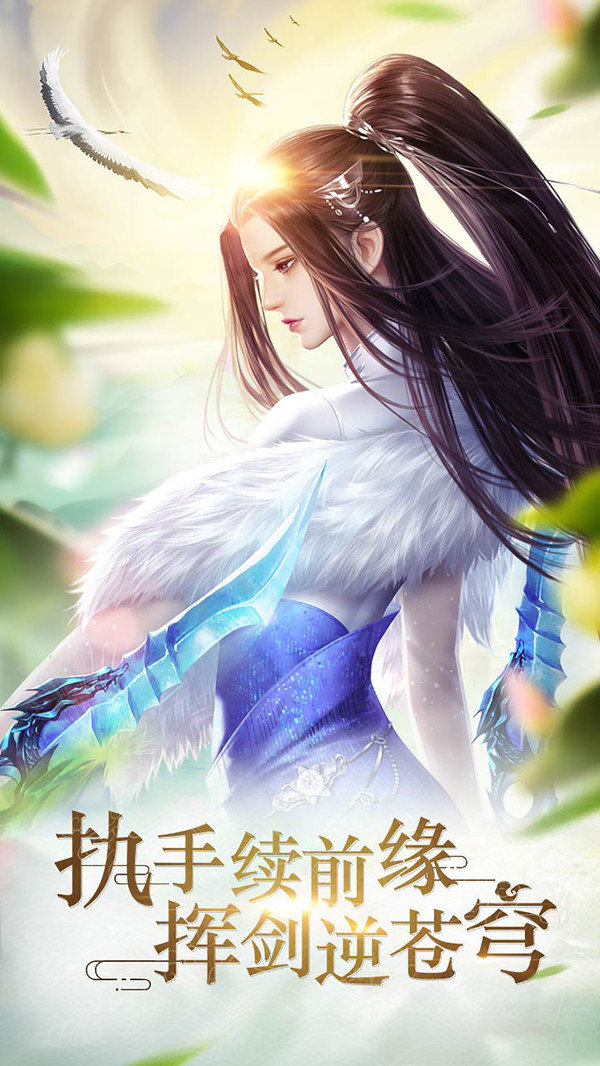 斗武手游app截图
