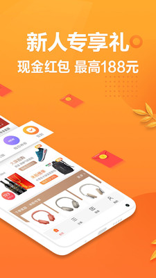 小米省钱购手机软件app截图