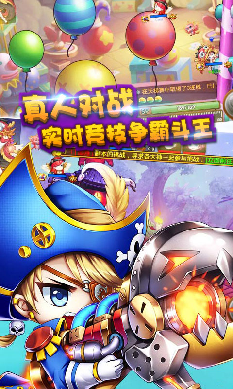 弹道塔克 BT版手游app截图