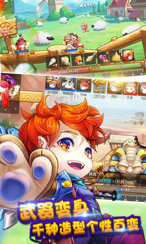 弹道塔克 BT版手游app截图