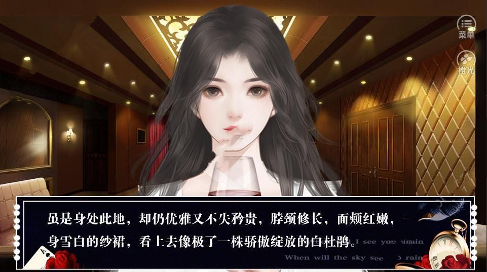 欢宴之城手游app截图