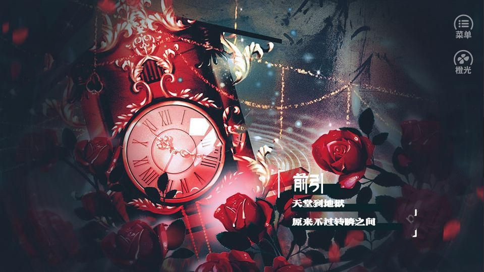 欢宴之城手游app截图