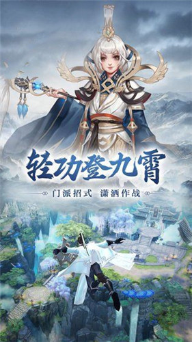 幻境修仙手游app截图