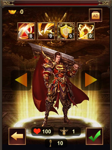 斩皇屠龙手游app截图