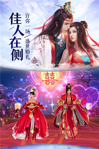 仙魔青云传手游app截图