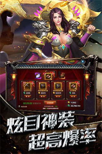 赤月武尊手游app截图