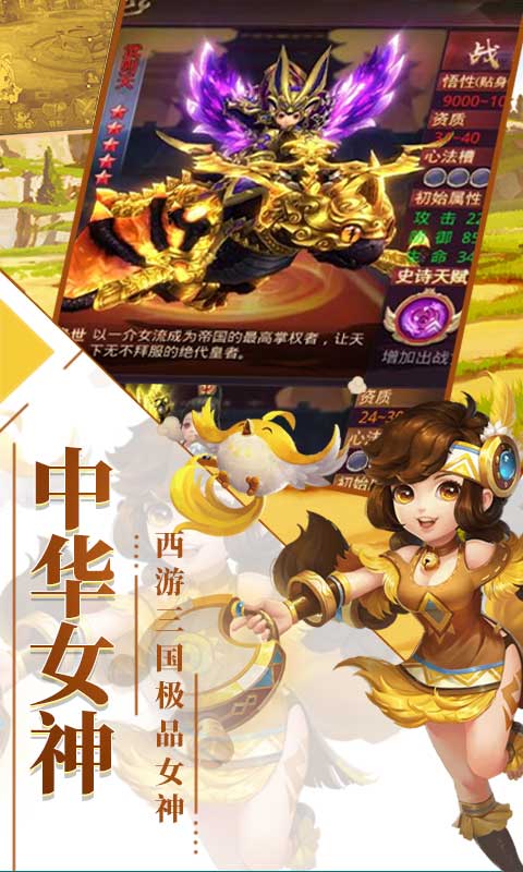 刀锋之刃手游app截图