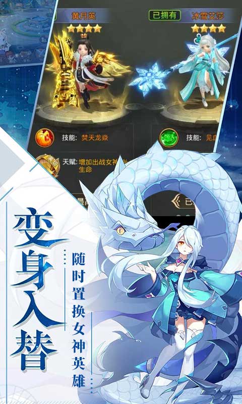 刀锋之刃手游app截图