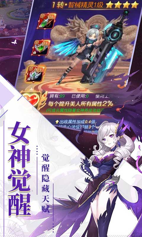 刀锋之刃手游app截图