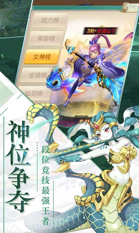刀锋之刃手游app截图