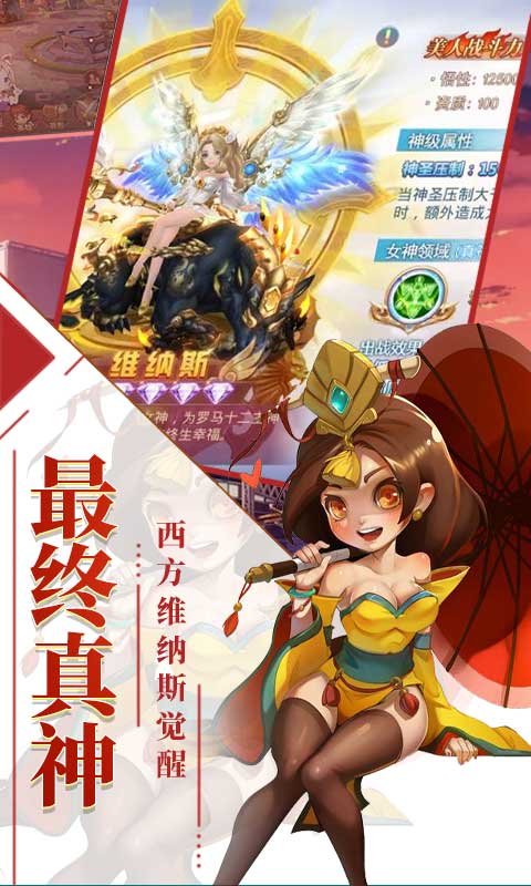 刀锋之刃手游app截图