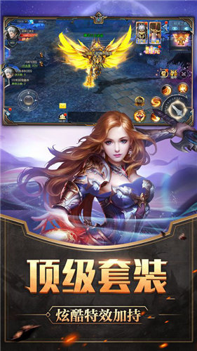 战神归来之魔剑之魂手游app截图