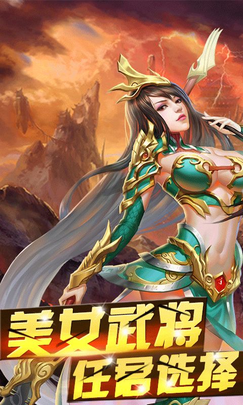 挂机战神 BT版手游app截图