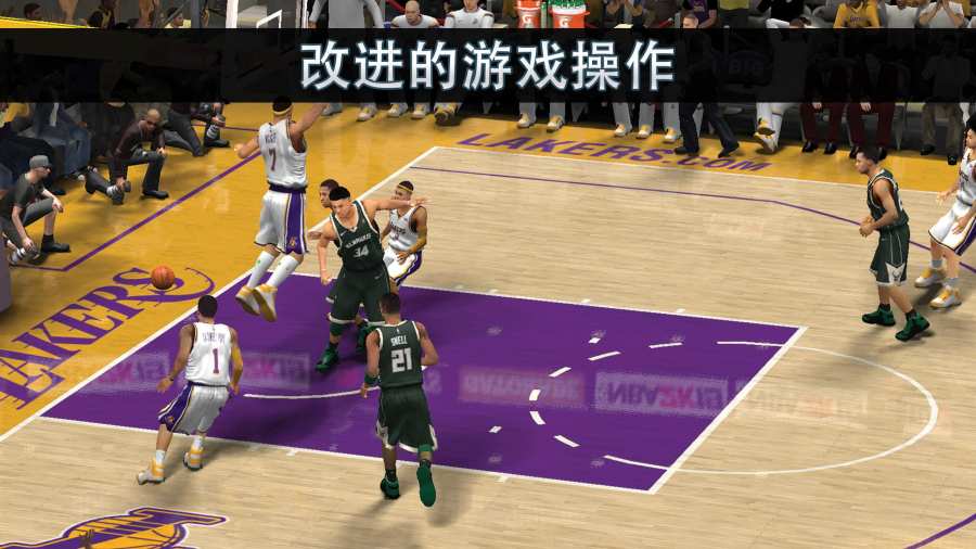 NBA 2K20手游app截图