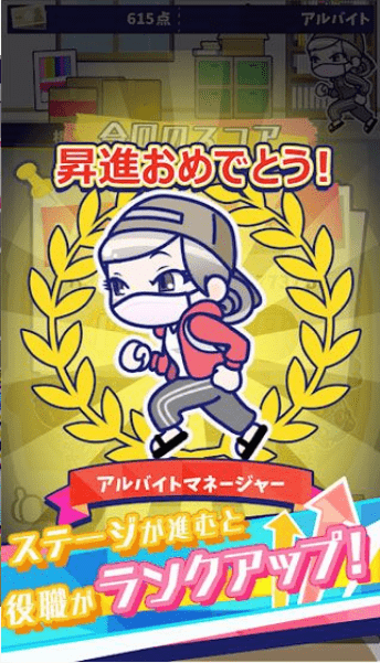 喋喋不休手游app截图