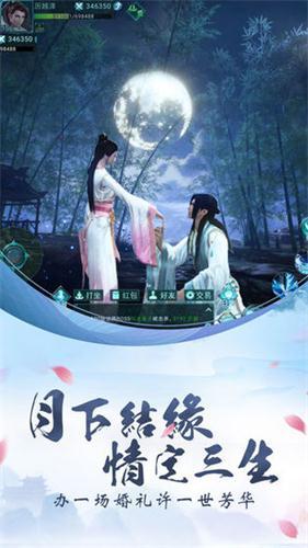 荡剑除魔手游app截图