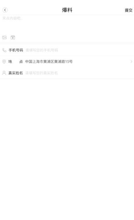 丰顺发布手机软件app截图