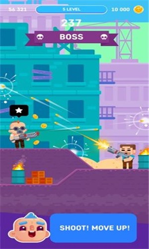 枪火支配手游app截图