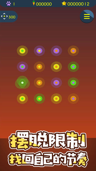第兔元素手游app截图