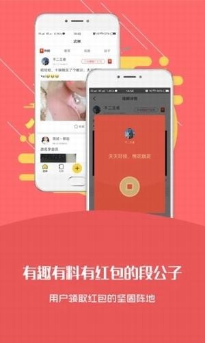 皮皮福利手机软件app截图