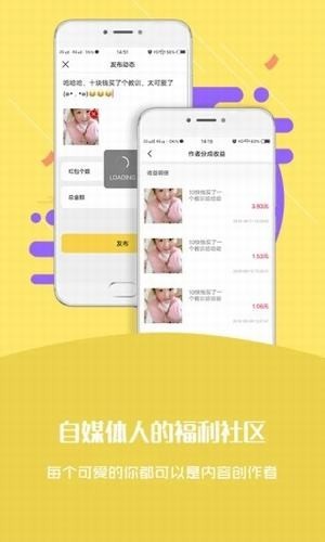 皮皮福利手机软件app截图