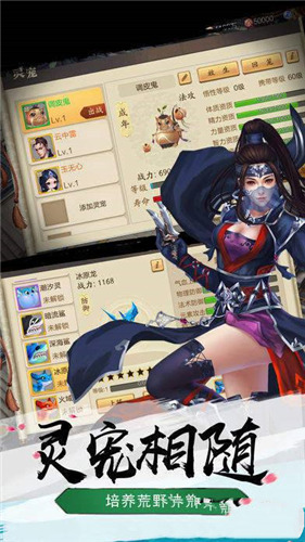 红叶传手游app截图