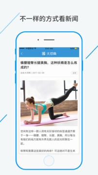 大河网手机软件app截图