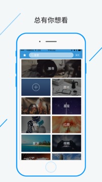 大河网手机软件app截图