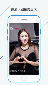 大河网手机软件app截图