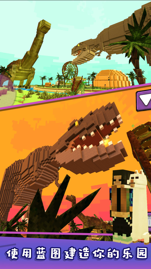 神秘世界大冒险手游app截图