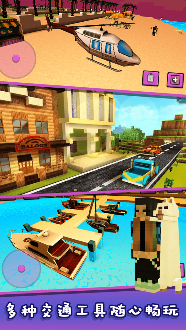 神秘世界大冒险手游app截图