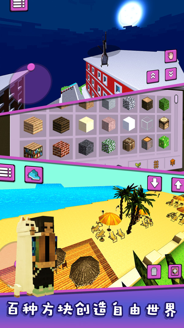 神秘世界大冒险手游app截图