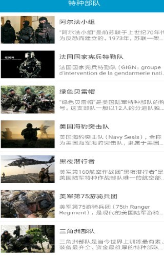 搏一搏器谱手机软件app截图