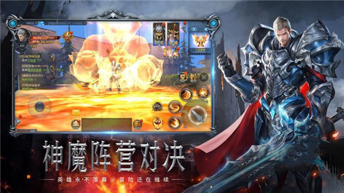 阿修罗命运手游app截图