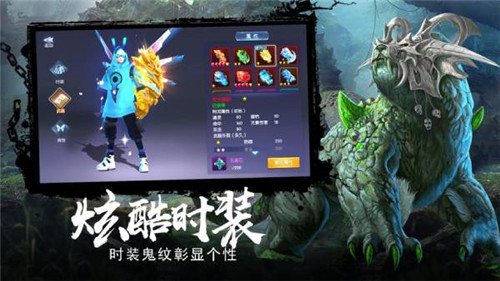 昆仑秘境手游app截图