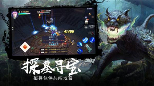 昆仑秘境手游app截图