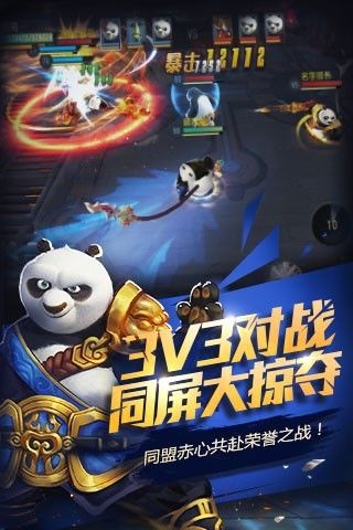 梦工厂大冒险手游app截图