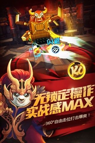 梦工厂大冒险手游app截图