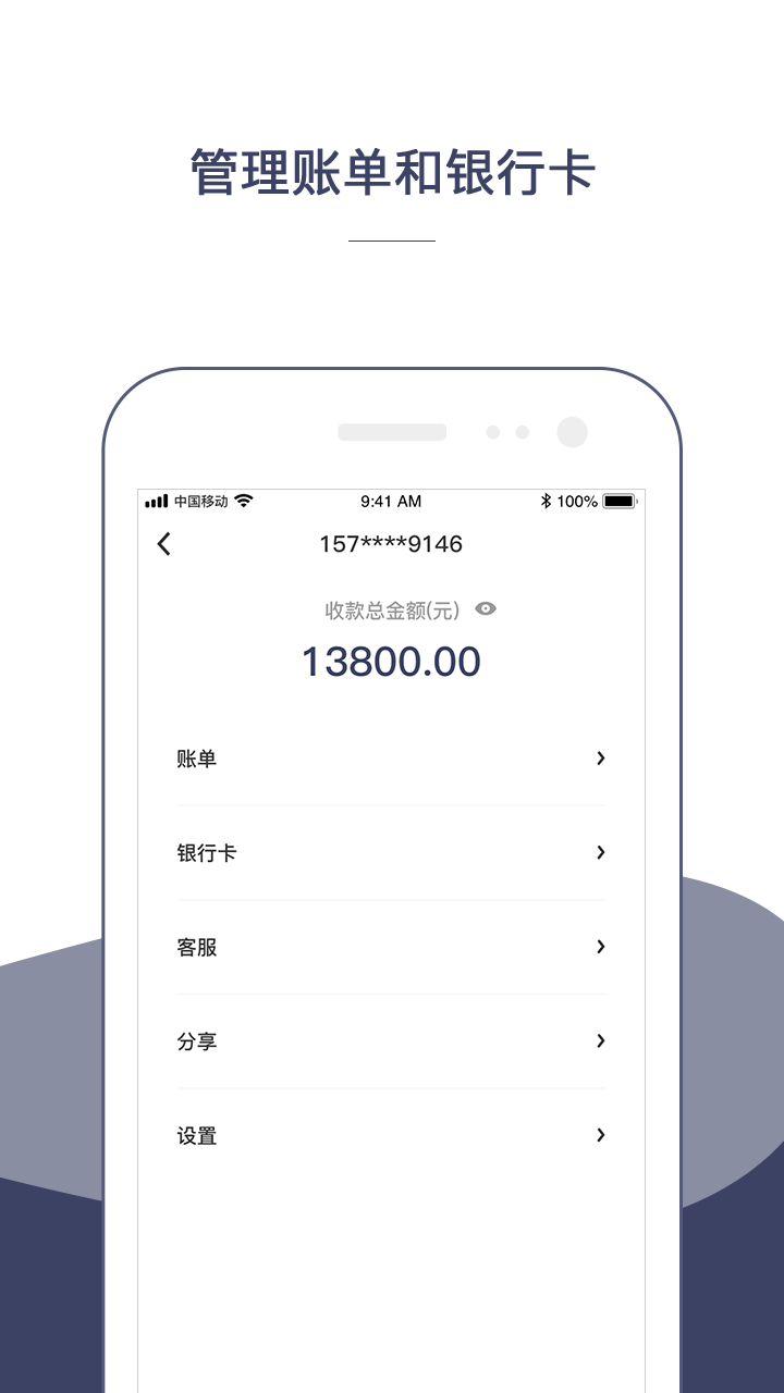 收乎手机软件app截图