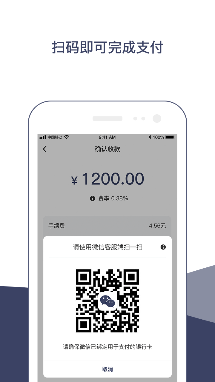 收乎手机软件app截图