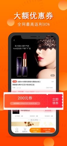 省公子手机软件app截图